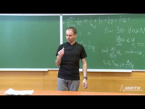 Видео: Математический анализ. Алексей Савватеев и Александр Тонис. Лекция 2.7. Признаки Даламбера и Коши