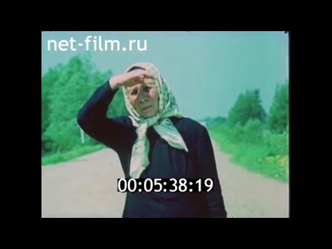 Видео: 1987г. село Бортниково Ступинский район Московская обл.