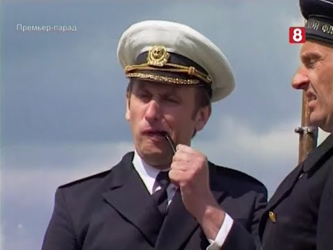 Видео: Банка комиксов. Премьер-парад (БТ, 2000)