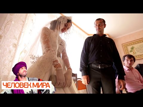 Видео: Ингушетия. Связанные одним тейпом. Часть 2. Человек мира 🌏 Моя Планета