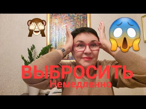 Видео: Посиделки. Выбросить немедленно! кто прячется в Вашей подушке🙉😫😱🐊Стул, подушка и Матрас!