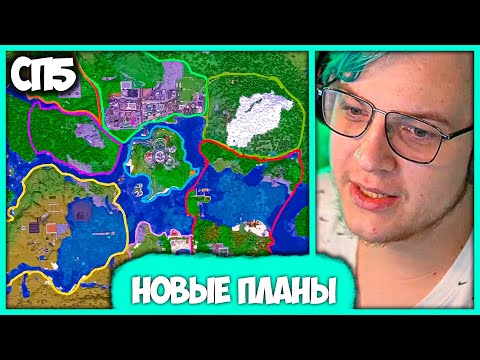 Видео: [ °128 ] Пятёрка про изменения в Отсо Сити + Новый артефакт на #СП5
