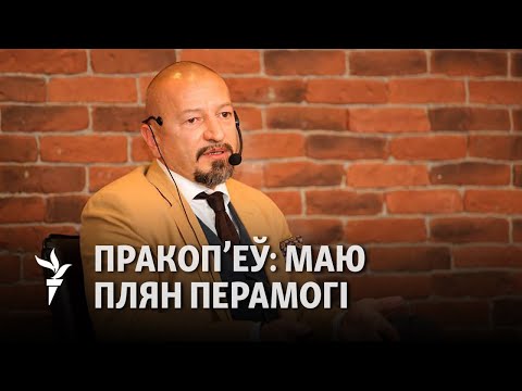 Видео: Што будзе, калі Лукашэнка ня прыме ўльтыматум / Прокопьев. Что, если Лукашенко не примет ультиматум