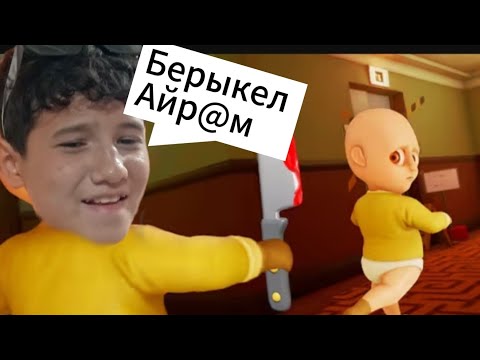 Видео: ЕШЕК АРБА ҚАНДЫ ІШТІ 