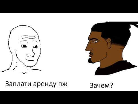Видео: Как я пол года жил в квартире с афроамериканцами