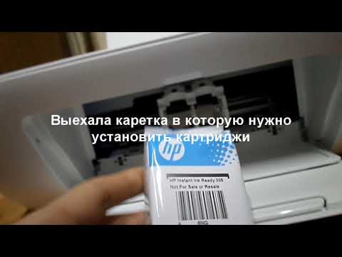 Видео: МФУ HP DeskJet 2720 Подключение и установка на русском