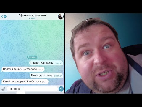 Видео: Познакомился с ОФИГЕННОЙ ДЕВЧОНКОЙ| Ржака до слез| Лучшие приколы 2022