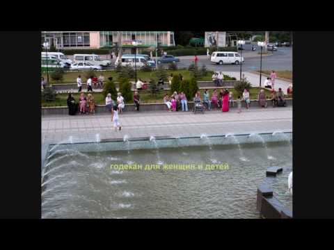 Видео: Махачкала-город,которого уже нет..wmv