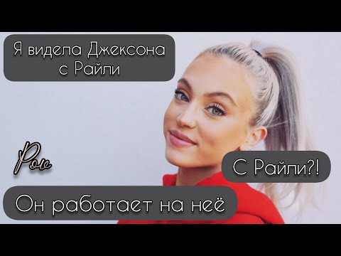 Видео: POV /4/ 20-30 Часть ~ Верни мне моё сердце ❤~  PAYTON MOORMEIER ▶ Истории про любовь ◀