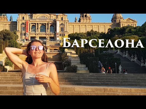 Видео: 71. Разграбление Барселоны. Моряки на берегу.
