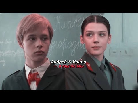 Видео: ► АНДРЕЙ ПАЛЬТО & ИРИНА | "СЛОВО ПАЦАНА.КРОВЬ НА АСФАЛЬТЕ" | — А МЫ, НЕ МЫ