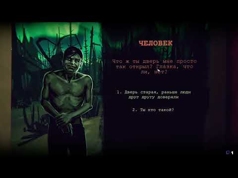 Видео: Играем в Static Dread The Lighthouse#2