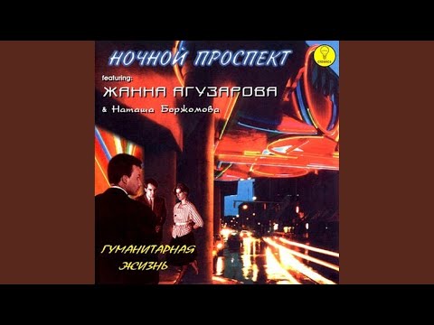 Видео: Неудачники
