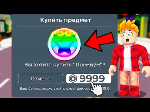 Видео: НУБ ПОКУПАЕТ ВСЕ ГЕЙМПАСЫ в BROOKHAVEN! (Роблокс БРУКХЕВЕН РП🏡)