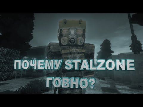 Видео: FGM STALZONE | Что стало с игрой спустя 2 года?