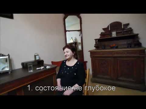 Видео: Гипнооргазм после 60-ти