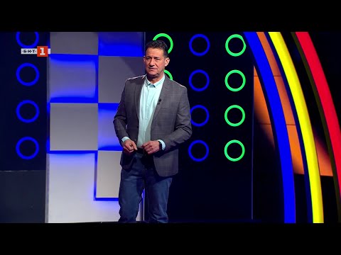 Видео: Последният печели – 13.05.2025