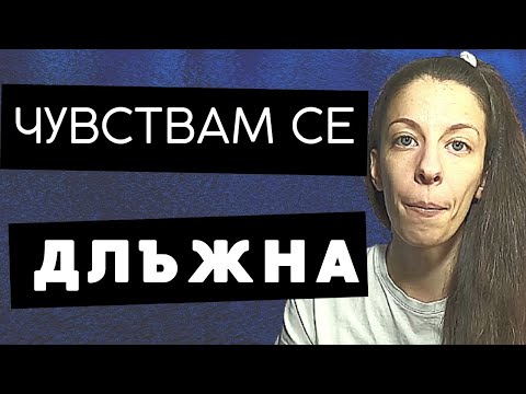 Видео: 4 признака за токсична вина