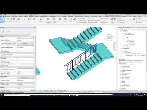 Видео: Моделирование ограждений_Revit