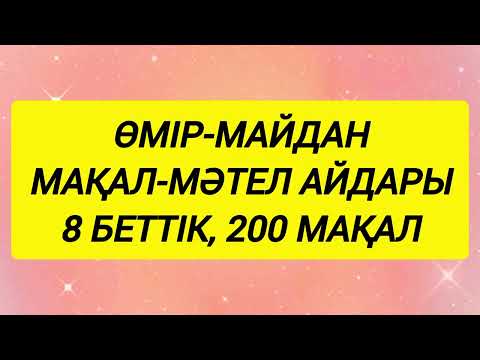 Видео: Жизнь — это битва #пословица #пословица #загадка