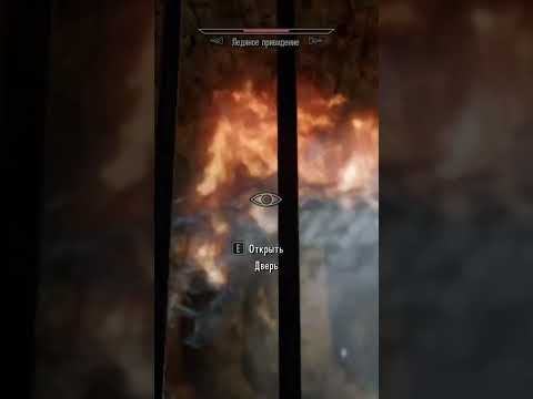 Видео: Все честно #skyrim #скайрим #theelderscrolls #прохождение #games #helloNaggets