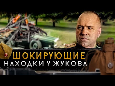 Видео: ТРОФЕЙНОЕ ДЕЛО МАРШАЛА ЖУКОВА! Что сильно удивило чекистов? (eng subs)