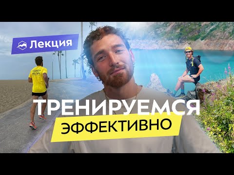 Видео: Сочетание аэробных и силовых нагрузок