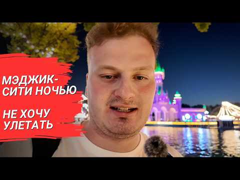 Видео: Я НЕ ОЖИДАЛ ТАКОГО ТАШКЕНТА: пешком через границу, миллион сомов и плов жизни