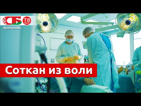 Видео: История спасения самого тяжелого ожогового пациента Беларуси