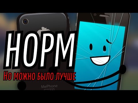Видео: ОБЗОР ФИНАЛА НЕОДУШЕВЛЁННОГО БЕЗУМИЯ | Inanimate Insanity S2 EP18 Review