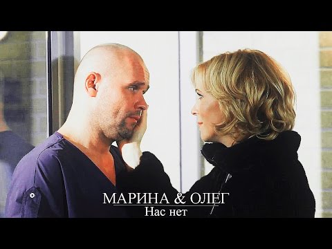 Видео: Нас нет / Брагин и Нарочинская