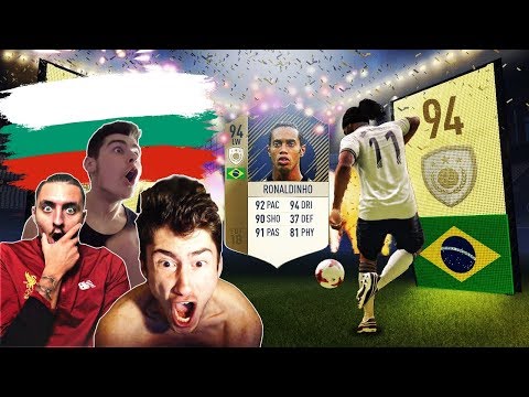 Видео: НАЙ-ДОБРИТЕ БЪЛГАРСКИ ПАКОВЕ ВЪВ FIFA 19