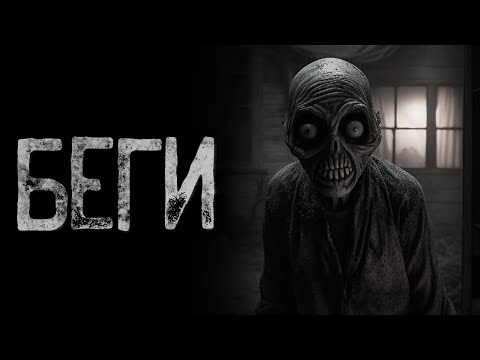 Видео: В НАШУ ДЕРЕВНЮ ПРИШЕЛ - Солнцеед | Страшные и мистические истории на ночь. Страшилки