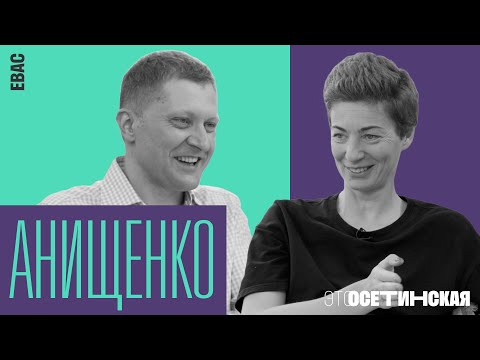Видео: “Богатым надо стать при жизни”. Как сооснователь Skillbox строит бизнес в Латинской Америке