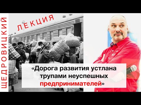 Видео: Понятие предпринимательства