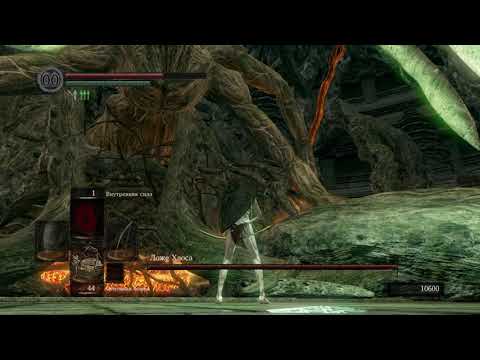 Видео: Как легко убить Ложе Хаоса даже если ты тупой