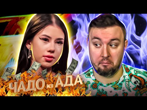 Видео: Чадо из ада ► Хочет быть БЛОГЕРОМ, но... ► 9 выпуск / 5 сезон