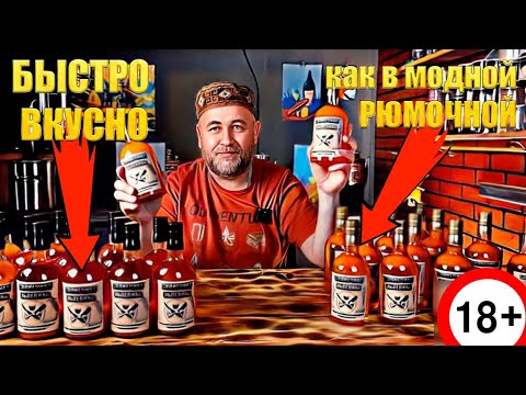Видео: Настойки в Автоклаве Основные правила изготовления настоек методом су вид Настойка на облепихе