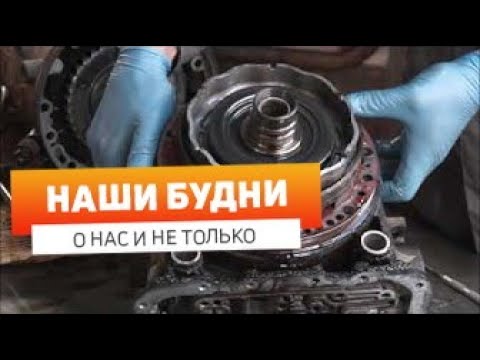 Видео: АКПП 4L30E автомобиля ISUZU 2002г.