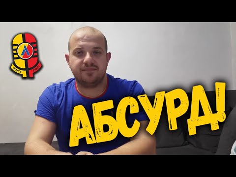 Видео: 🤯 Правило "4" е АБСУРДНО! Марто за новото правило на БФС