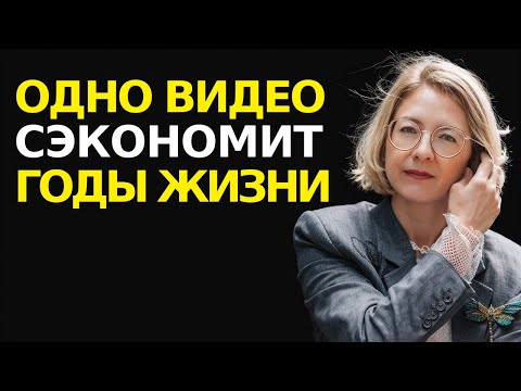 Видео: ЭТО ВИДЕО ТОЧНО ИЗМЕНИТ ТВОЮ ЖИЗНЬ! 3 АСПЕКТА СЧАСТЛИВОЙ ЖИЗНИ. ЭТО ТЕБЕ ПОМОЖЕТ