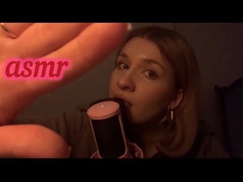 Видео: асмр | неразборчивый шепот 🫶🏻