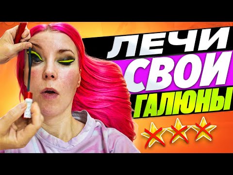 Видео: ВЫРВАЛА ИЗ РУК ПРОСРОЧКУ И ДОКАЗЫВАЕТ, ЧТО У МЕНЯ ГЛЮКИ / Обзор салона красоты в Москве
