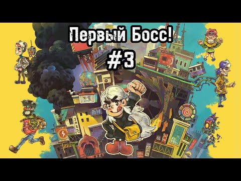 Видео: Eastward #3 Запретные земли или похождение Джона!