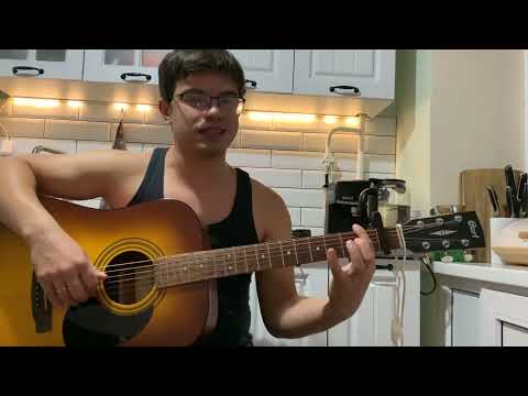 Видео: Разбор песни Творожное Озеро - Секрет аккорды на гитаре табы