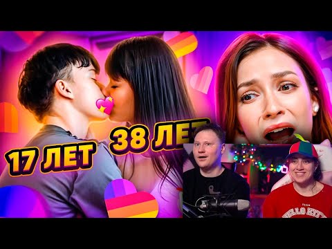 Видео: LIKEE ОТМЕНЯЕТ ДЕТСТВО 3000 | РЕАКЦИЯ на БРИДЖ