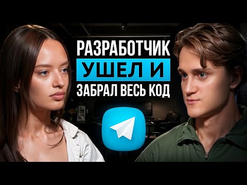 Видео: Марго Робби из мира IT | основатель TG Lab – Екатерина Соболева