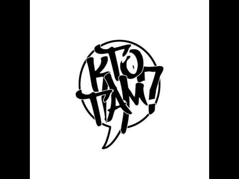 Видео: Кто ТАМ? feat. Вася Кимо & Месть - Поступок