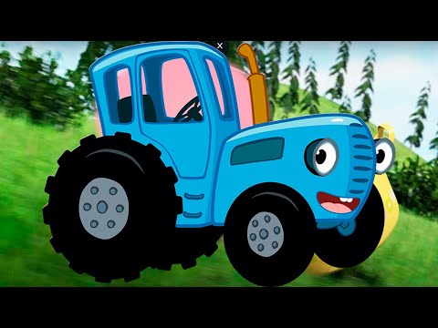 Видео: СИНИЙ ТРАКТОР ВЕЗЕТ ХОРОШЕЕ НАСТРОЕНИЕ nv23