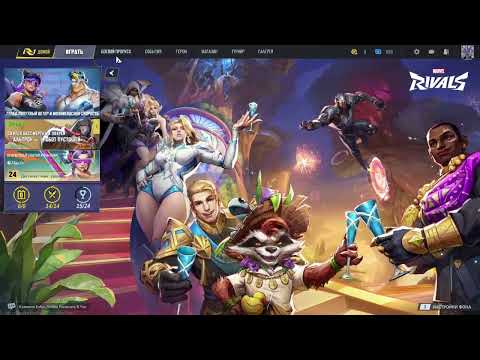 Видео: (плохо) ИГРАЮ в MARVEL RIVALS